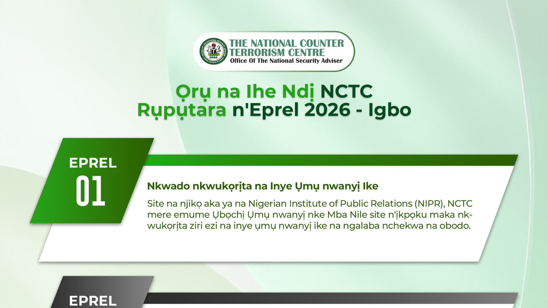 NCTC's activities and achievements